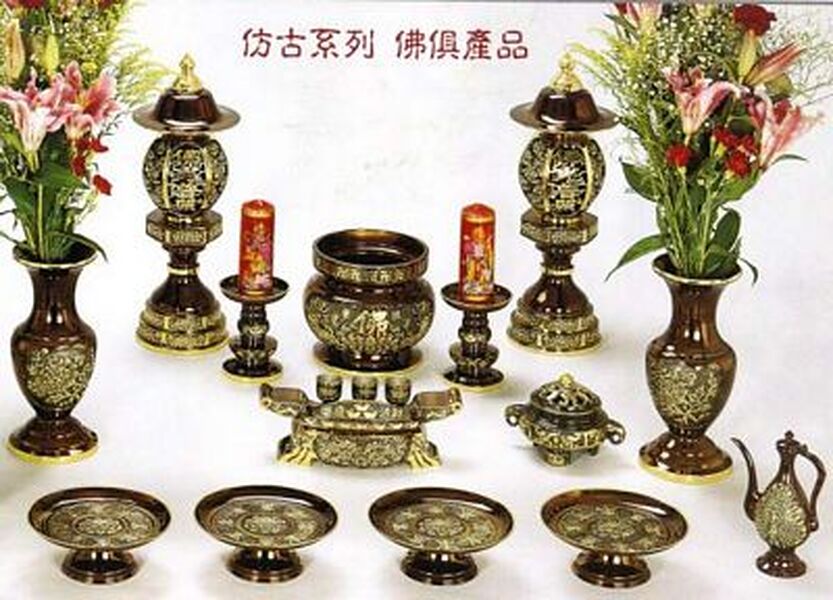 仿古系列